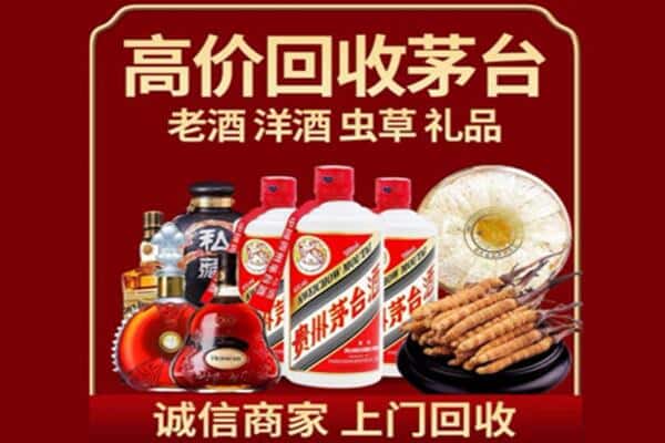 石嘴山诚信回收奔富