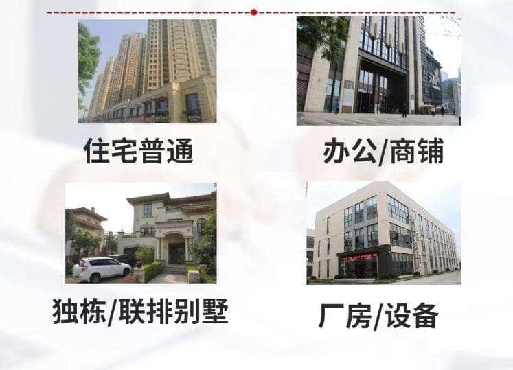 石嘴山抵押房产贷款