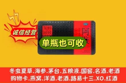 石嘴山回收阿胶