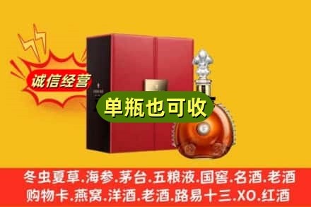石嘴山回收人头马