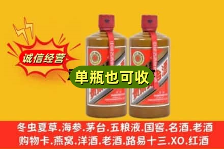 石嘴山回收精品茅台