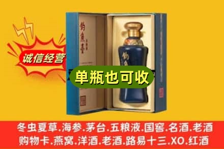 石嘴山回收钓鱼台