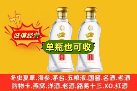 石嘴山回收口子窖