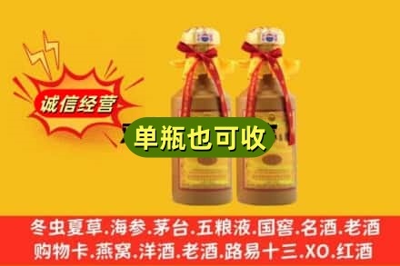 石嘴山回收15年茅台