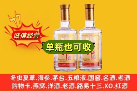 石嘴山回收郎酒
